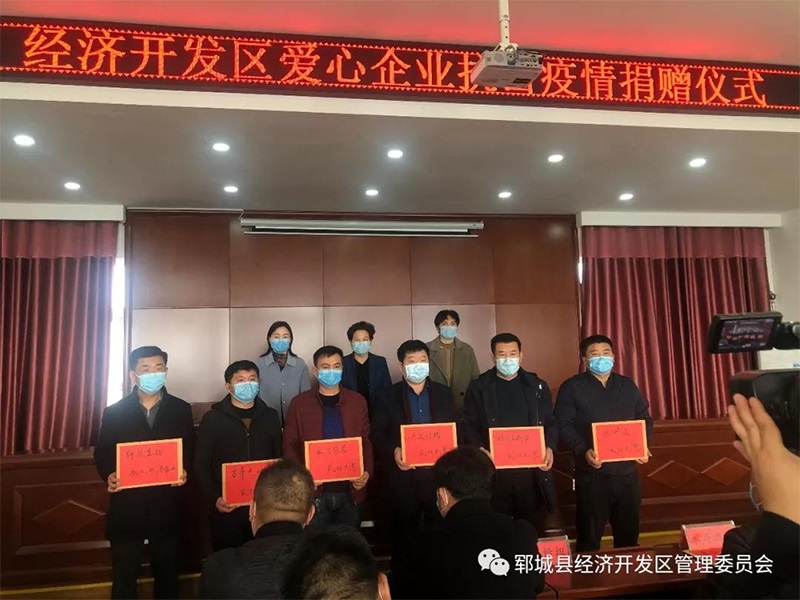 为抗击疫情贡献力量