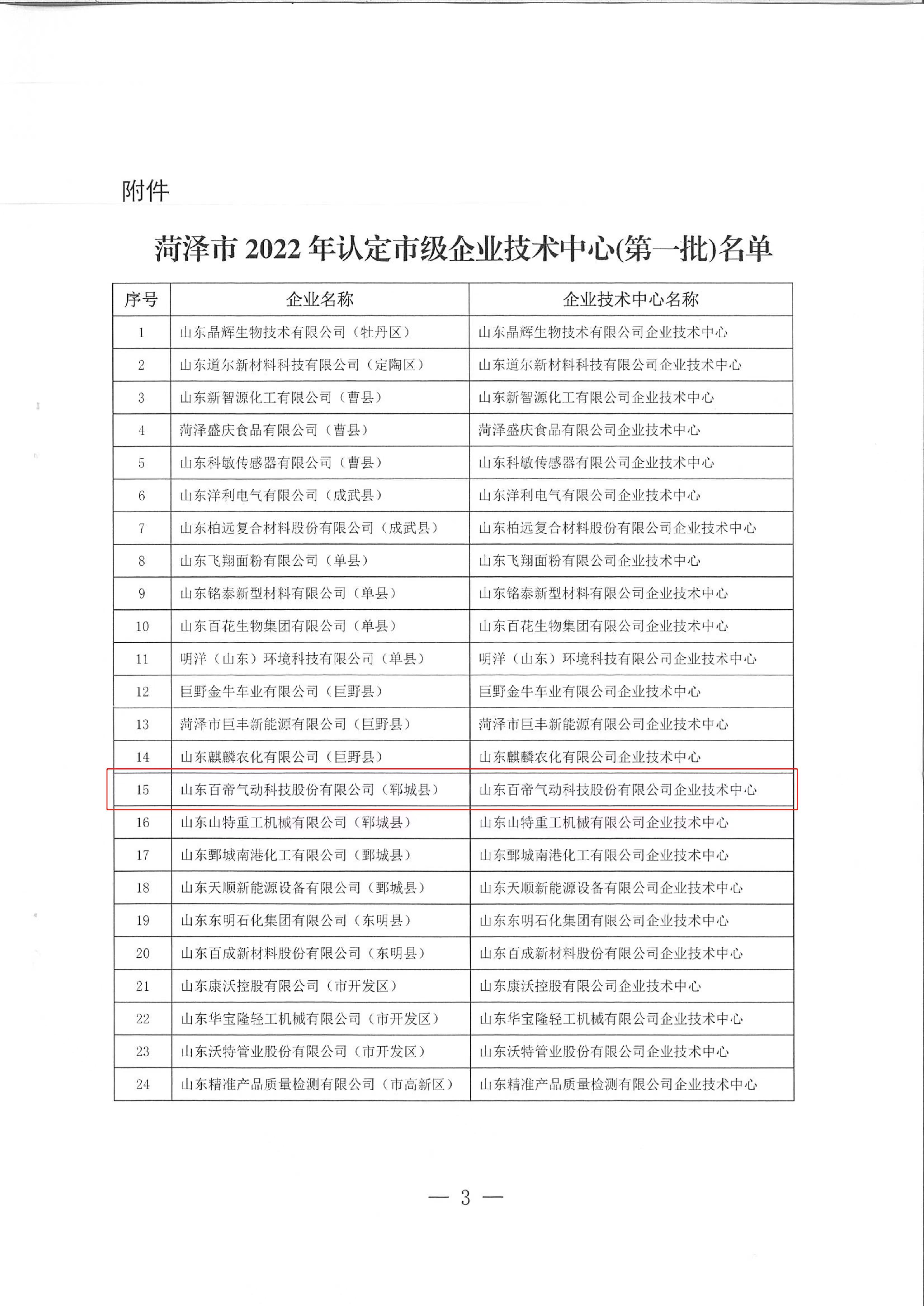 26c6eda116ef68d64fa909a0d4f470d.jpg