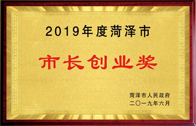 市长创业.jpg