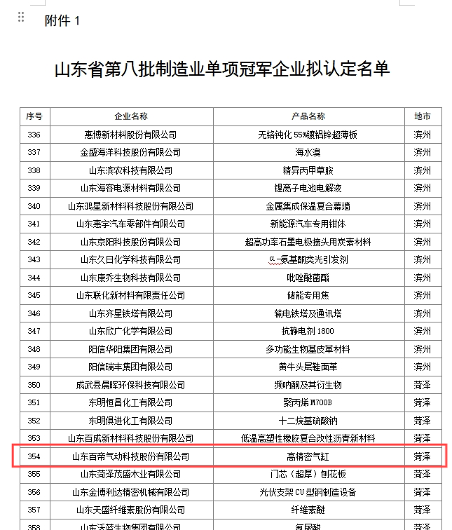 微信截图_20241206090116.png